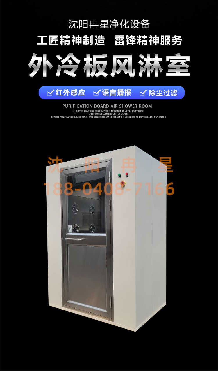 syrxxq_fls_wlb_1_1.jpg