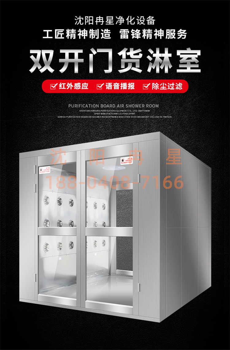 货淋室.jpg