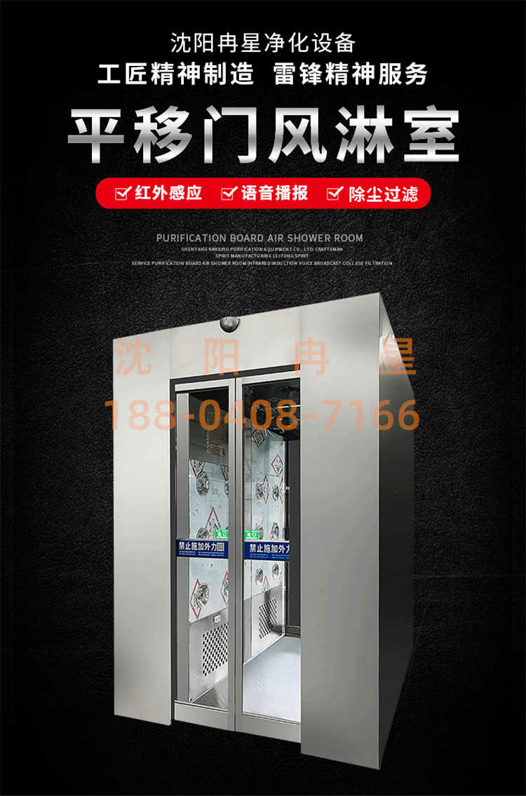 平移门.jpg