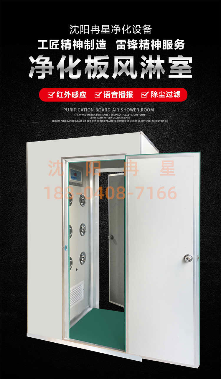 净化板.jpg
