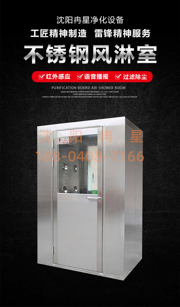 不锈钢.jpg